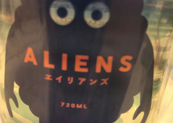 Aliens Check-in 1