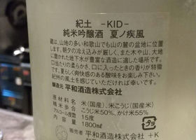 Kid 签到 2