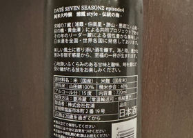 Date Seven Season 2 Episode 4 チェックイン 2