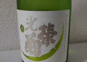 alt 2