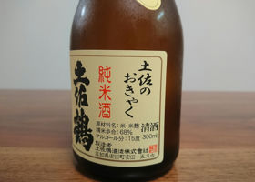 alt 2