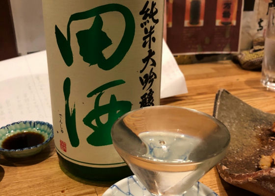 田酒 チェックイン 1