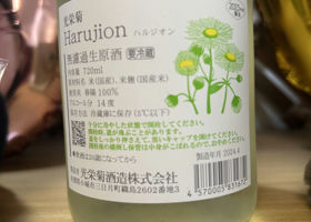alt 4
