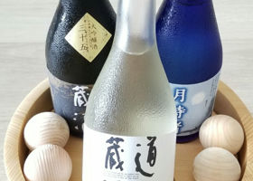 道後蔵酒 チェックイン 2