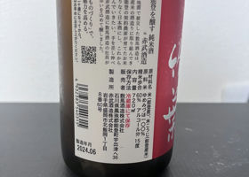 alt 3