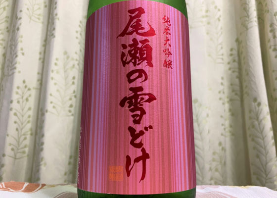 尾瀬の雪どけ