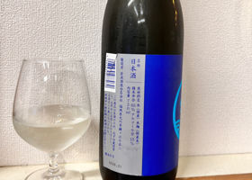 若波 チェックイン 3