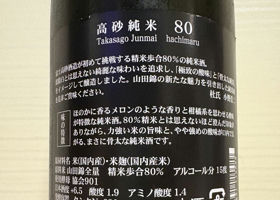 alt 3