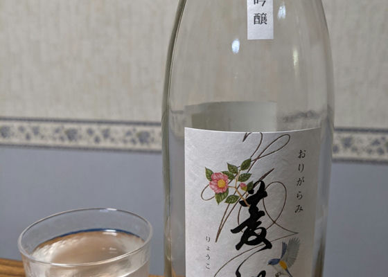 菱湖