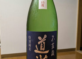 alt 1