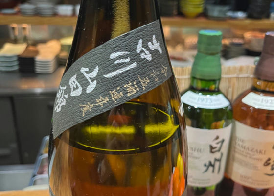 冩楽