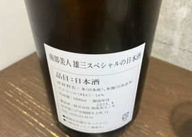 alt 2