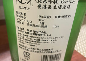 alt 2