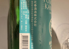alt 2