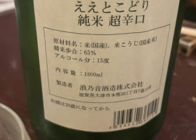 alt 2