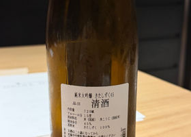 三千櫻 チェックイン 2