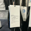 prototype 1のラベルと瓶 2