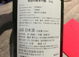 alt 2
