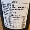 勢起 3
