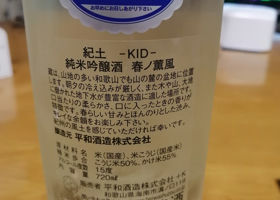 Kid 签到 2