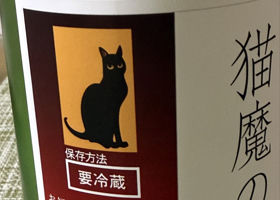 末廣 チェックイン 3