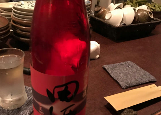 田酒 チェックイン 1