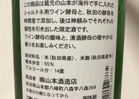 alt 2