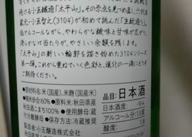 alt 2