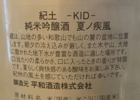 Kid 签到 2