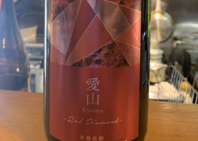 寒菊　愛山 Red Diamond Check-in 1