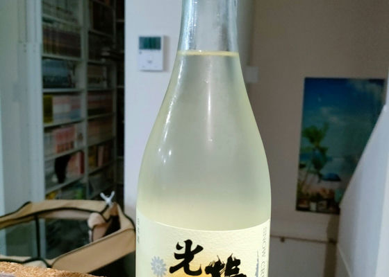 光栄菊