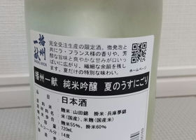 alt 3