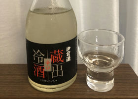 御前酒 チェックイン 1