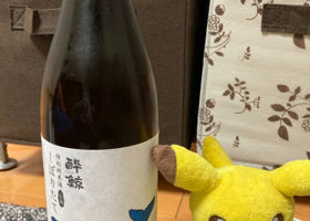 酔鯨 チェックイン 1