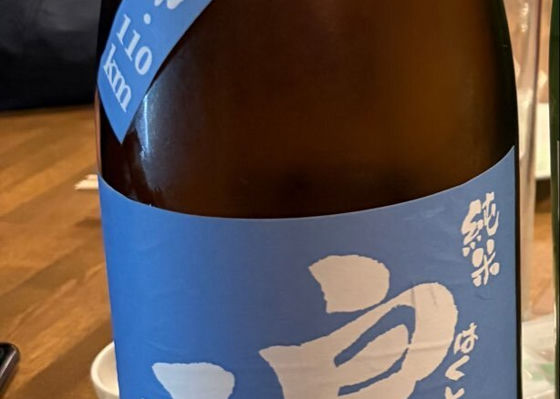 未設定 チェックイン 1