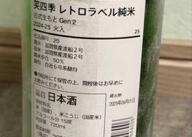 alt 2