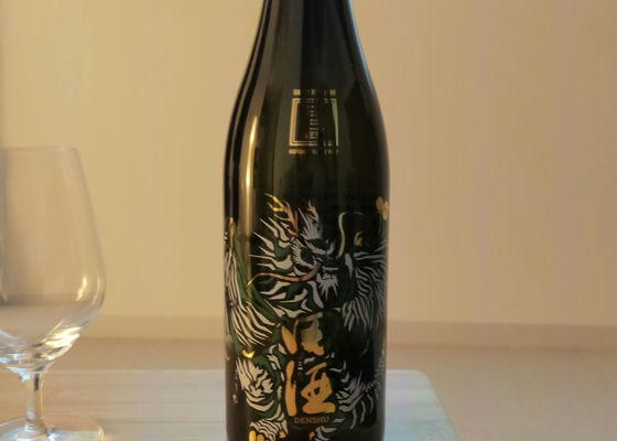 田酒 チェックイン 1