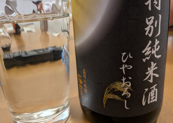桜顔 チェックイン 1