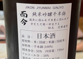 Jikon 签到 2