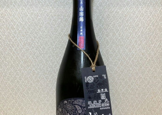 希少 産土 きらし ×3本【山田錦 五農醸×1、山田錦 二