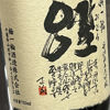 Umeichirin 3