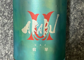 alt 2