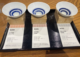 御湖鶴 チェックイン 1