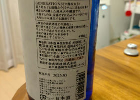alt 2