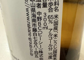 alt 2