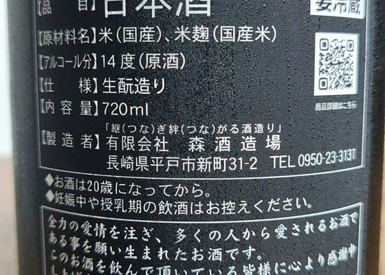 飛鸞