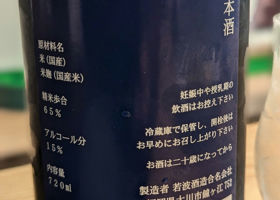 alt 2
