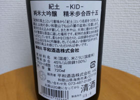 alt 2