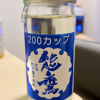 能鷹のラベルと瓶 2