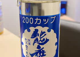 能鷹のラベルと瓶 2